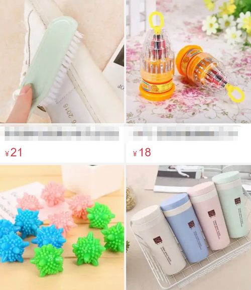 你真的會(huì)挑選日用百貨嗎？這些小技巧不妨看看