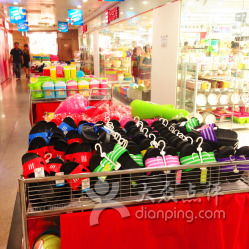 好思特日用百貨 地址、電話、營(yíng)業(yè)時(shí)間及大眾點(diǎn)評(píng)信息