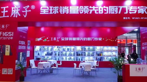 王麻子精彩亮相2023上海國際日用百貨春季商品博覽會 融合傳統工藝與現代設計，展現品牌魅力