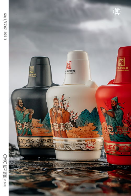 沱牌結義酒 視覺設計中的文化傳承與創新融合